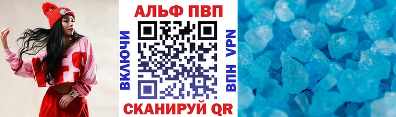 Купить Меф мяу мяу  Лесной