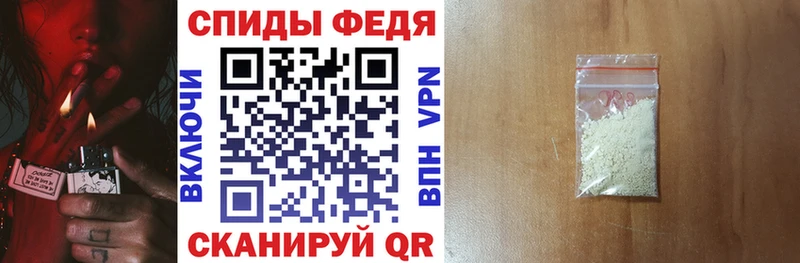 АМФЕТАМИН Premium  Купить закладки  Лесной 