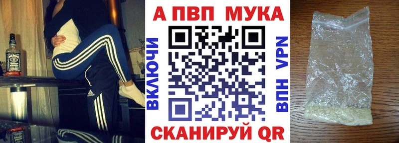 А ПВП Соль  Купить где  Лесной 
