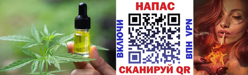 Еда ТГК конопля  Купить закладки  Лесной 