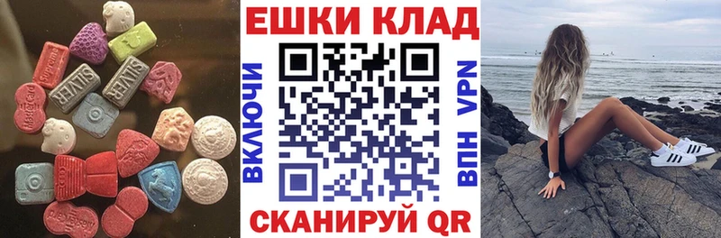 ЭКСТАЗИ бентли  Купить  Лесной 