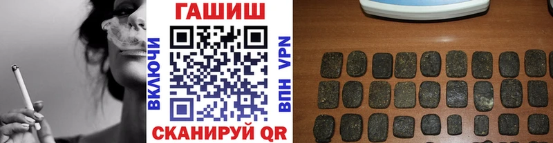 Купить где  Лесной  ГАШ гарик 