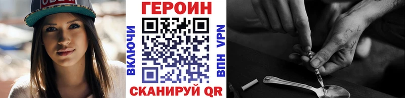 Купить где  Лесной  Героин афганец 