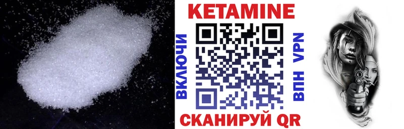 Купить закладки  Лесной  Кетамин VHQ 