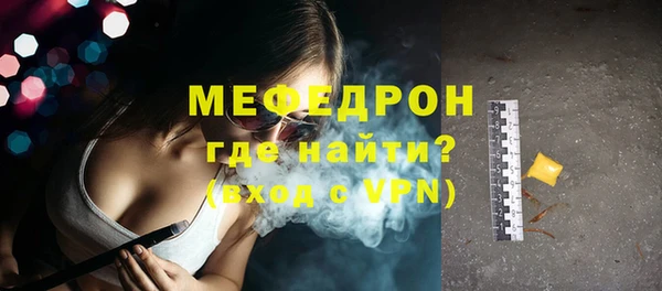 альфа пвп VHQ Краснослободск