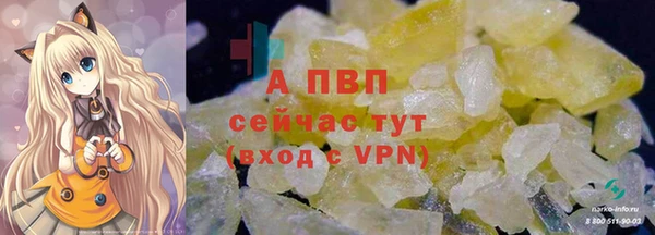 синтетический гашиш Краснотурьинск