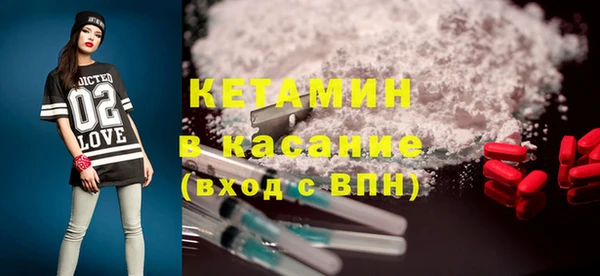 COCAINE Куйбышев