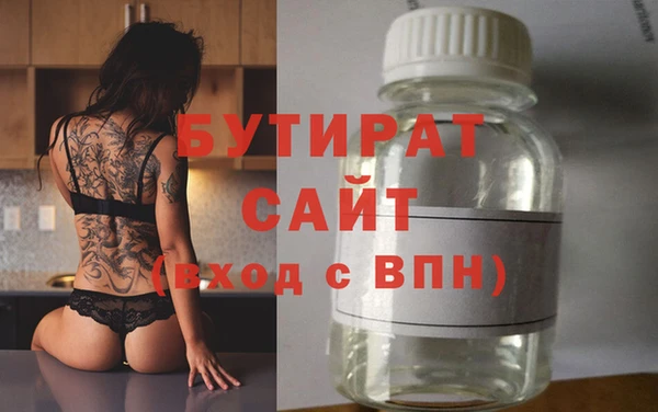 бутик Кулебаки