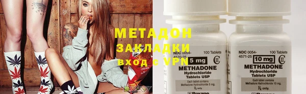 COCAINE Куйбышев