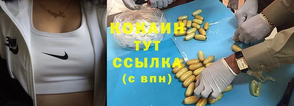 COCAINE Куйбышев