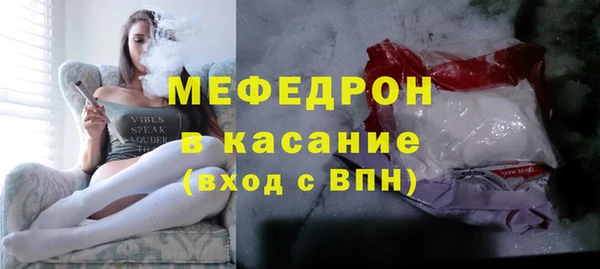 бутик Кулебаки