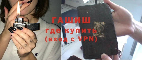 бутик Кулебаки