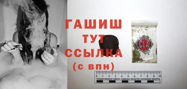 COCAINE Куйбышев