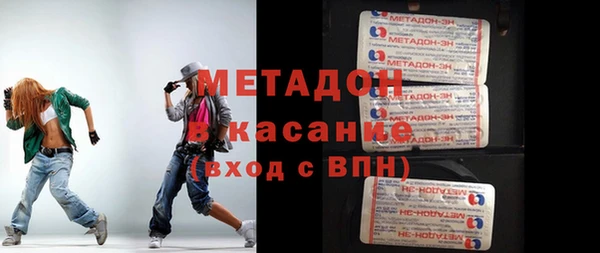 альфа пвп VHQ Краснослободск
