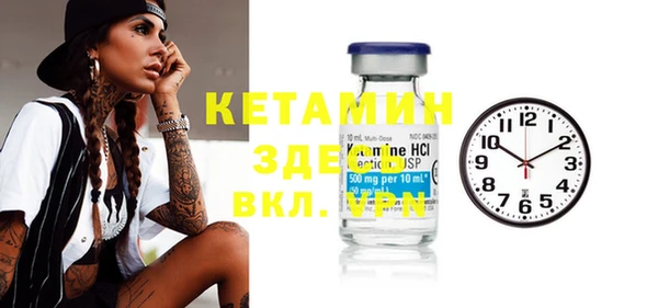 COCAINE Куйбышев