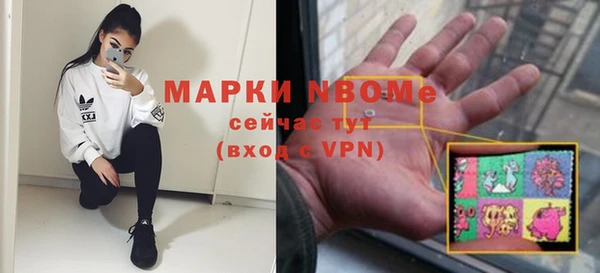 бутик Кулебаки