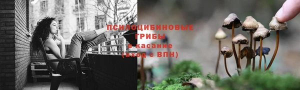 COCAINE Куйбышев