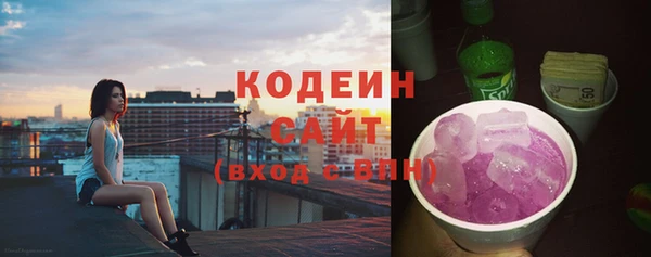 COCAINE Куйбышев