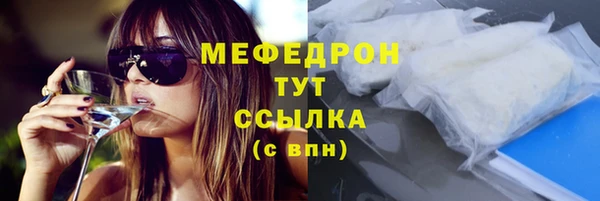COCAINE Куйбышев