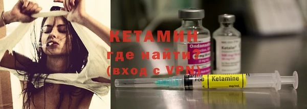 тгк Кукмор