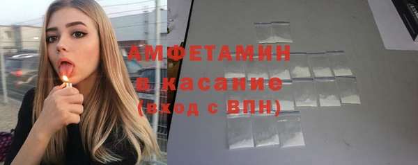 COCAINE Куйбышев