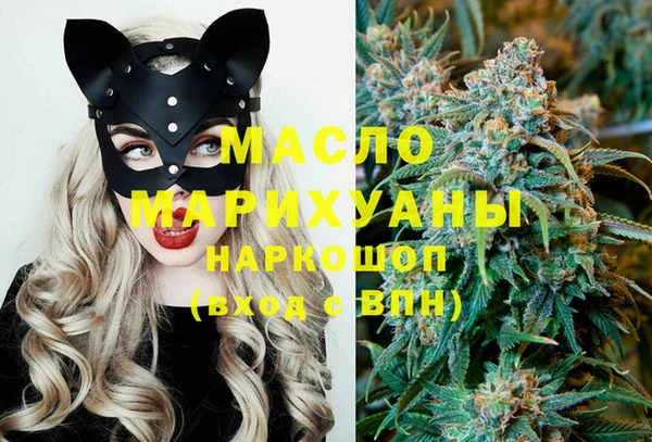 бутик Кулебаки