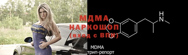 альфа пвп VHQ Краснослободск