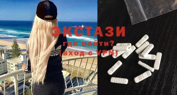 бутик Кулебаки