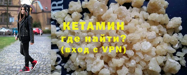 бутик Кулебаки