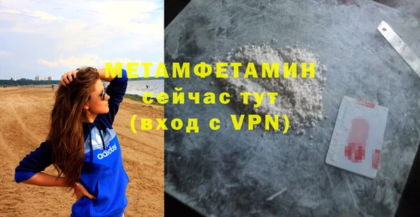 бутик Кулебаки