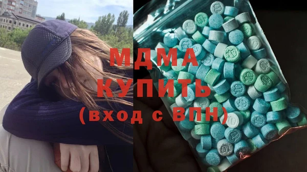 бутик Кулебаки