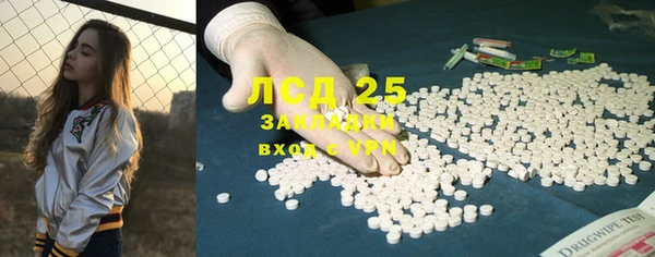 COCAINE Куйбышев