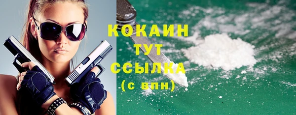 синтетический гашиш Краснотурьинск