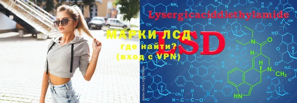 бутик Кулебаки