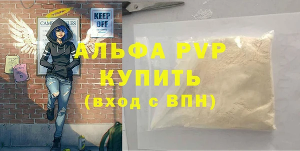 бутик Кулебаки
