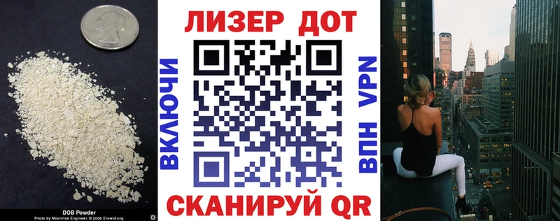 Купить где  Лесной  ЛСД экстази кислота 