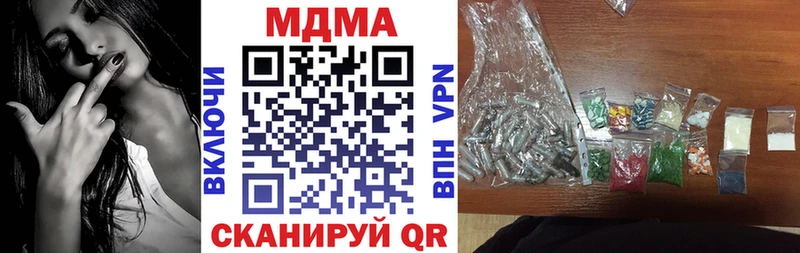 Купить где  Лесной  MDMA Molly 