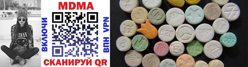 MDMA молли Лесной