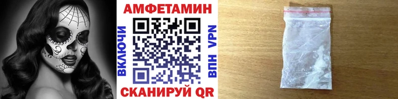 Первитин кристалл  Купить закладки  Лесной 