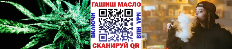 Купить  Лесной  ТГК THC oil 