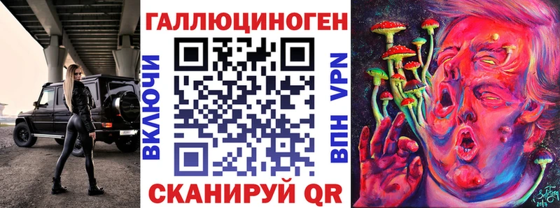 Купить закладки  Лесной  Галлюциногенные грибы мухоморы 